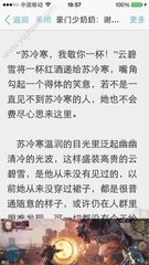 成功入境菲律宾要求什么条件 入境要求条件解析